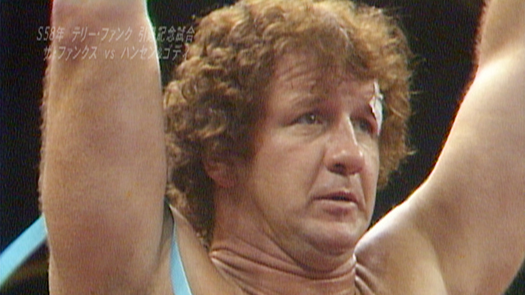 テリー・ファンク 3回忌特集 | プロレス | 日テレジータス