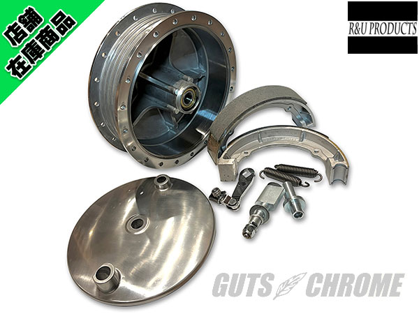 ○ハンバーガードラムKIT｜ハーレーパーツの通販-GUTS CHROME