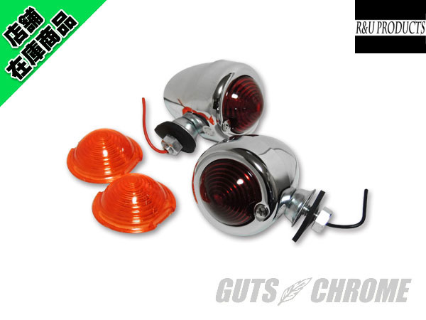 ▽GUIDEスタイルブレットマーカーライト2個セット｜ハーレーパーツの