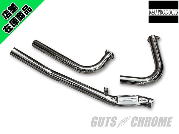 ドラッグパイプ｜ハーレーパーツの通販-GUTS CHROME