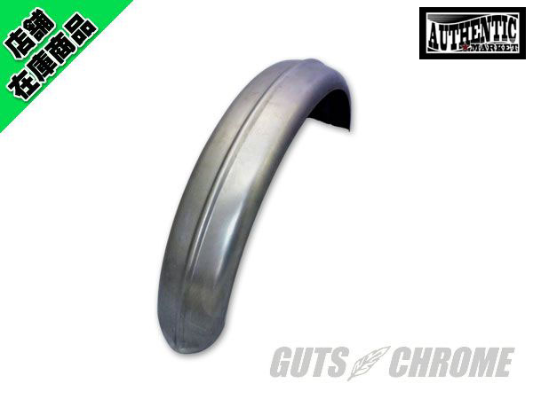 5インチ センターリブフェンダー スチール RAW｜ハーレーパーツの通販