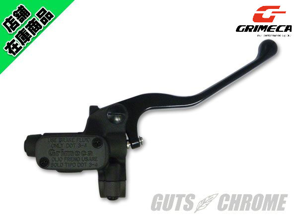 ○グリメカフロントマスターシリンダー13パイ 7/8インチ(22.2mm