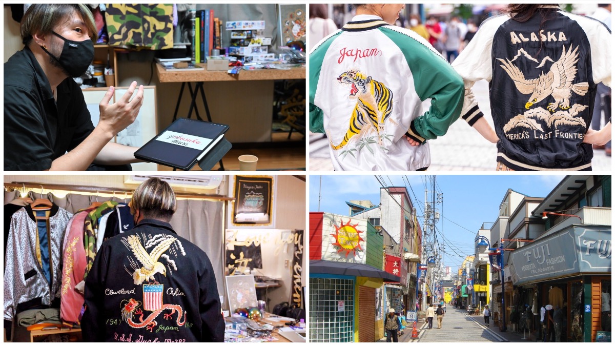 五輪で世界が注目！『スカジャン』発祥の地「横須賀・ドブ板通り」で