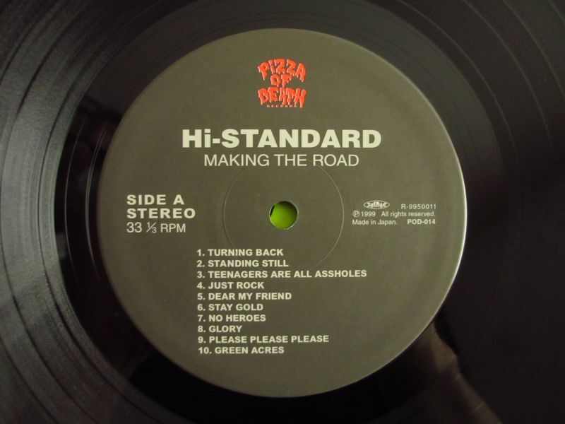 Hi-Standard / Making The Road - Guitar Records