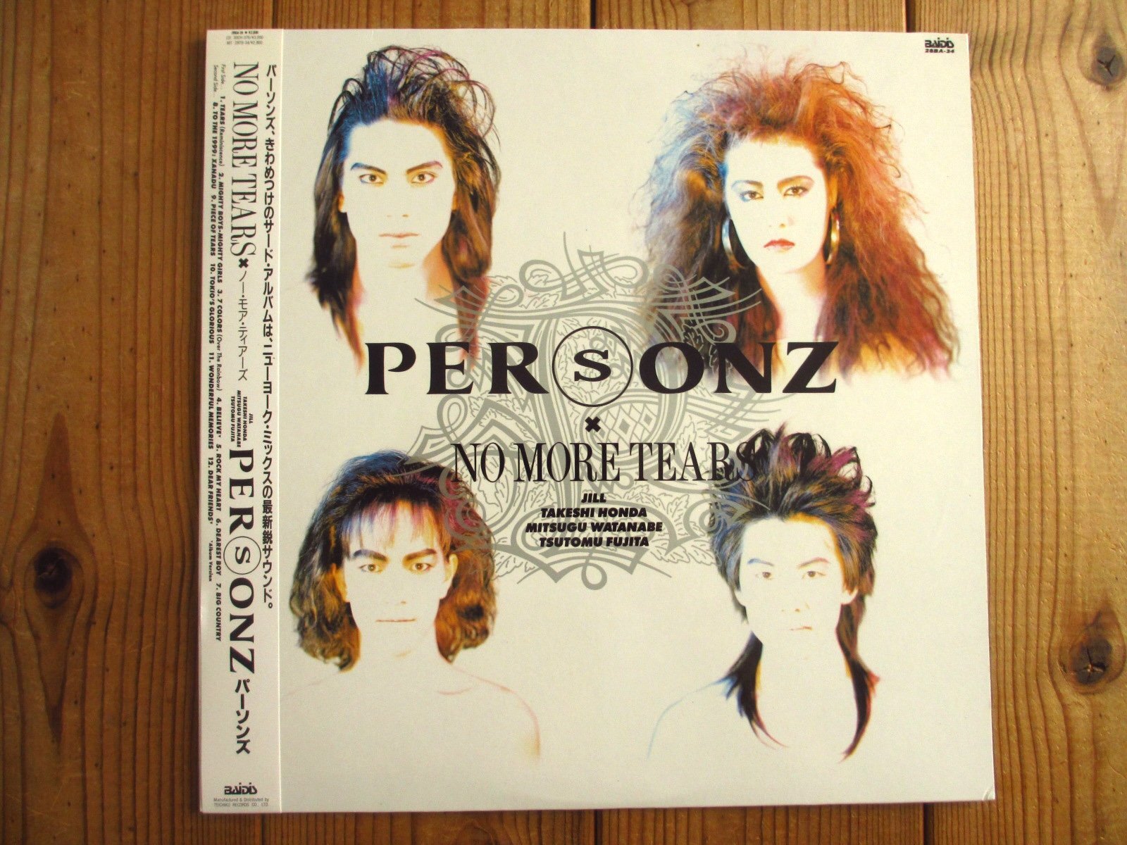 Personz / No More Tears - Guitar Records