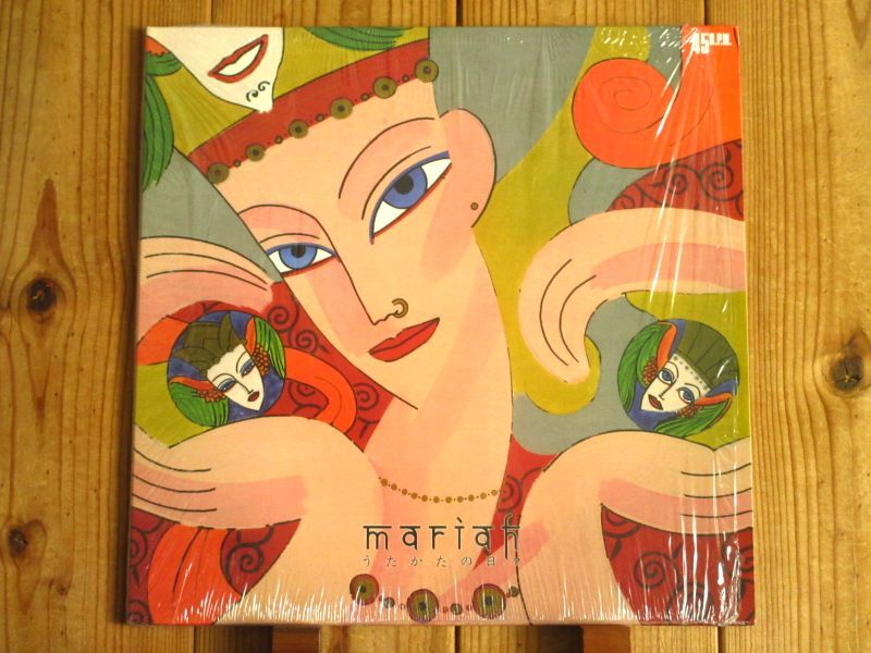 Mariah / うたかたの日々 - Guitar Records