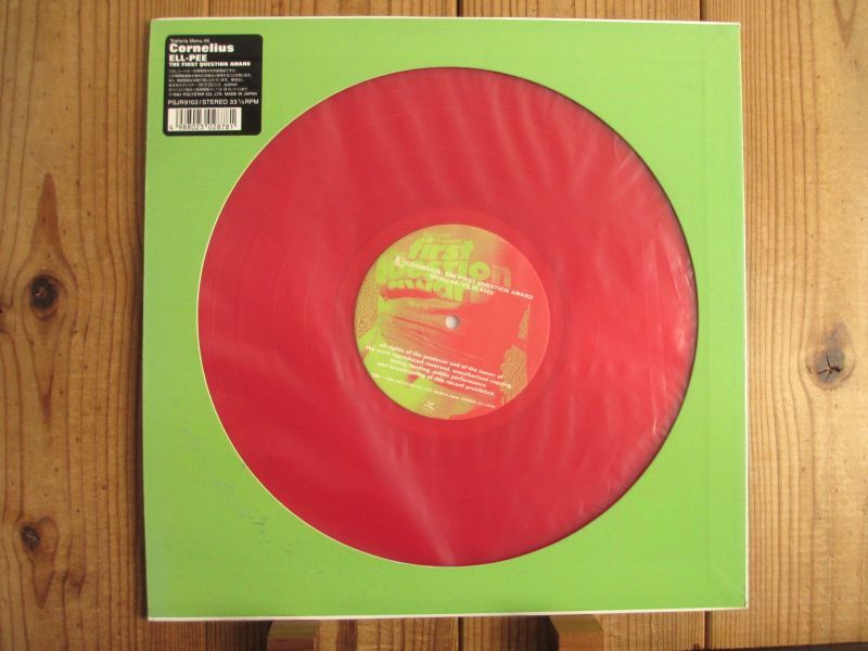 Cornelius ‎/ The First Question Award - Guitar Records