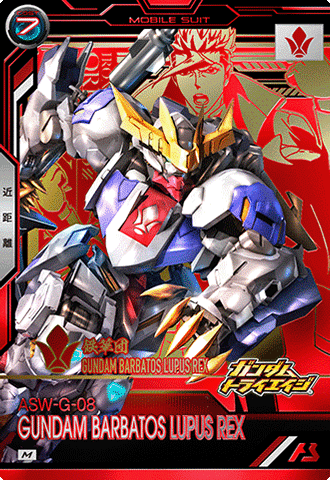 カードリスト − CARD LIST｜機動戦士ガンダム アーセナルベース 公式