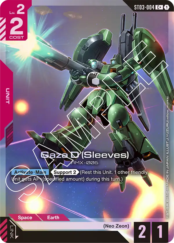 CARDS | GUNDAM CARD GAME Official Website