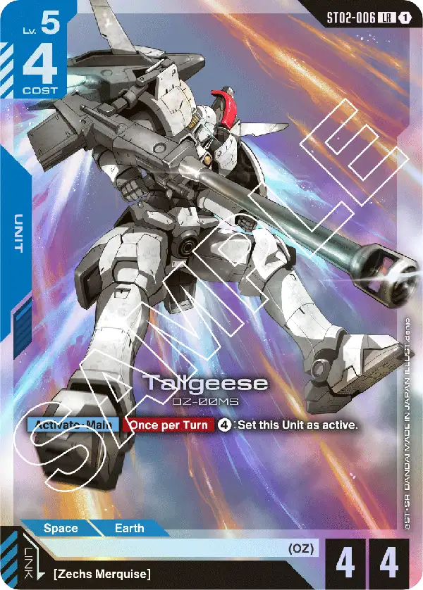 ST02 Operation Meteor / OZ | GUNDAM CARD GAME Official Website