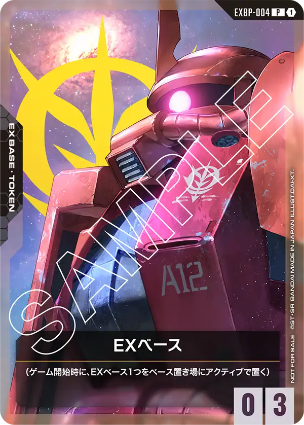 カードリスト | GUNDAM CARD GAME 公式サイト