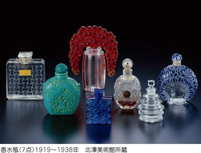 北澤美術館所蔵 ルネ・ラリックの香水瓶 アール・デコ―香りと装いの美