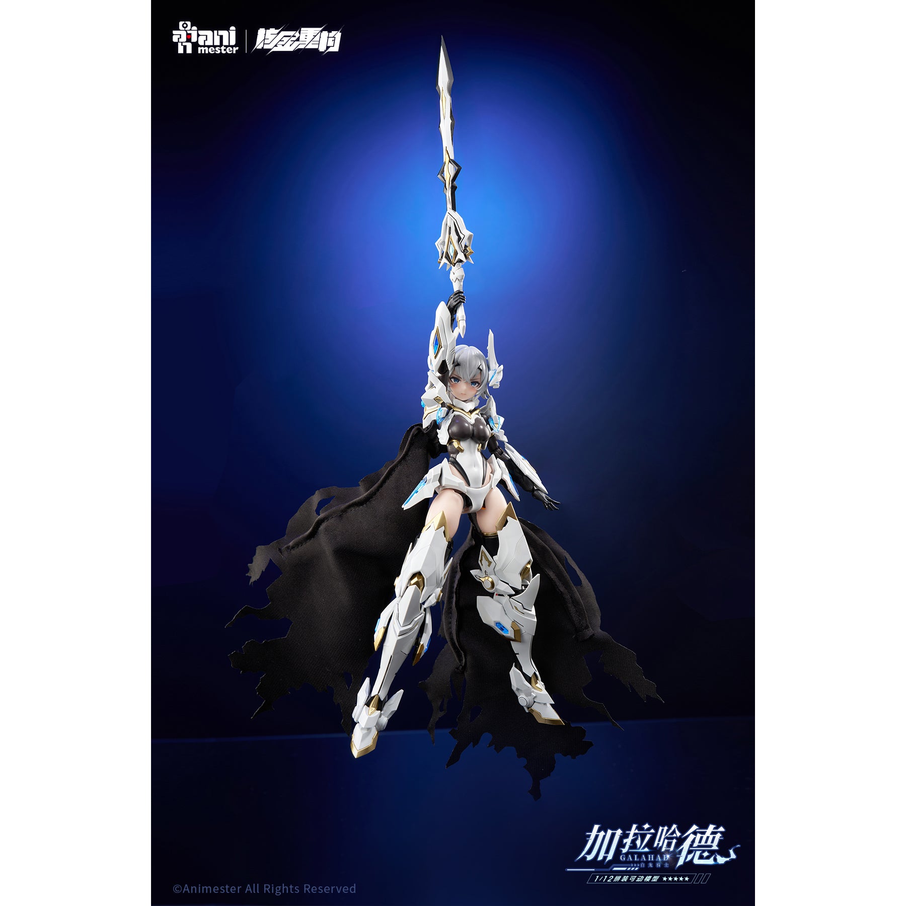 Animester 1/12 White Dragon Knight Galahad Model Kit – Gunpla Style