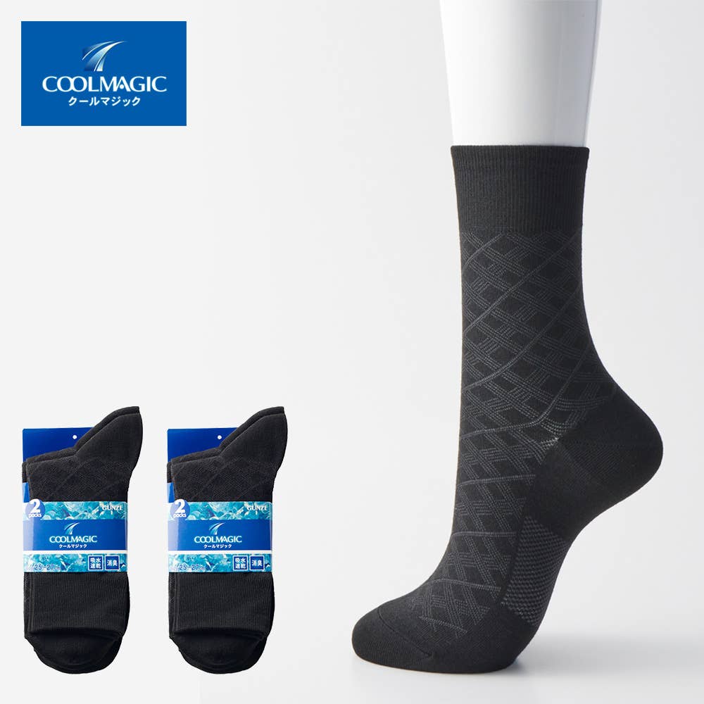 ネット限定お得2足組×2セット【クールマジック】ビジネスソックス