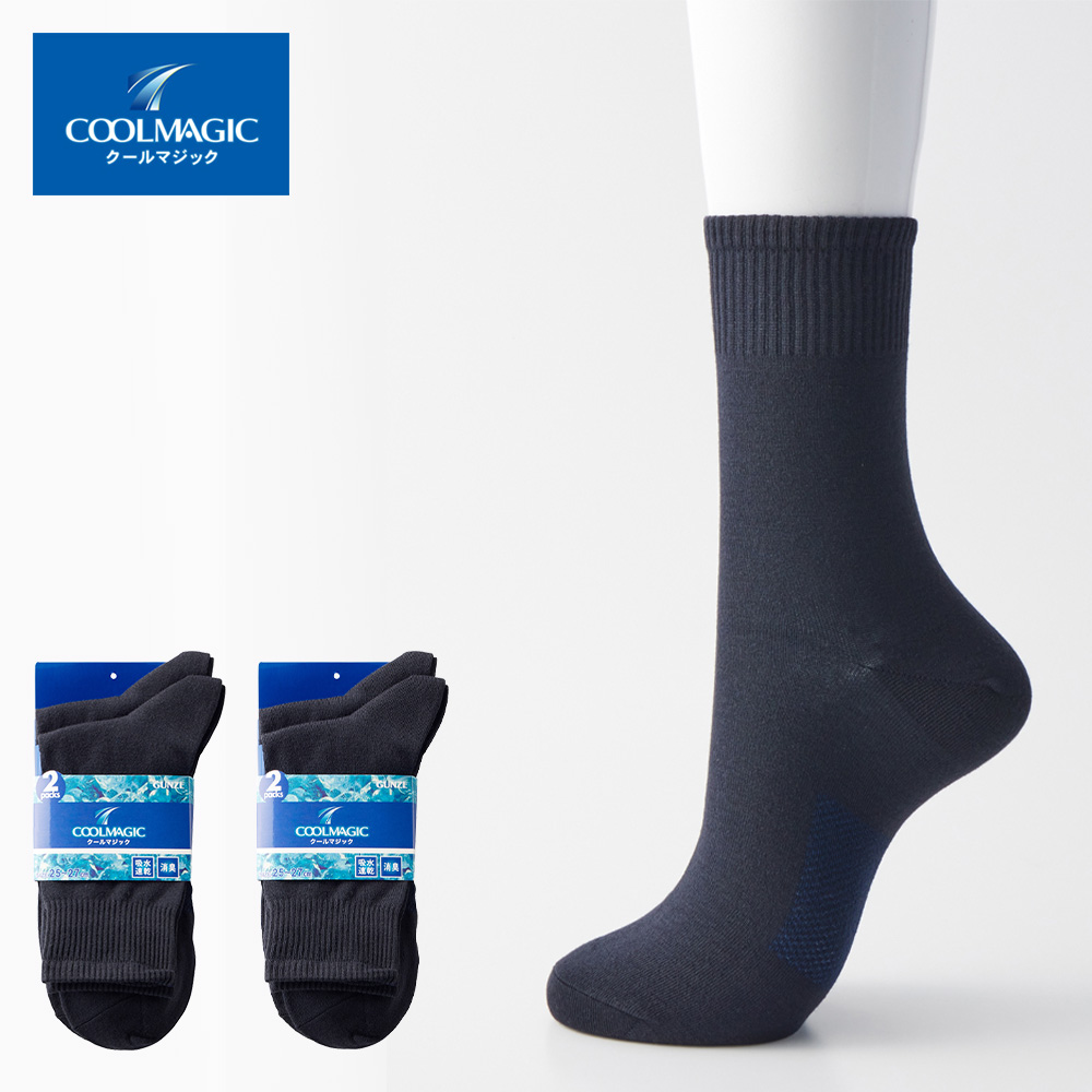 ネット限定お得2足組×2セット【クールマジック】ビジネスソックス
