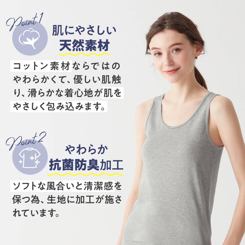 G231】タンクトップ（3枚組） GM00543 :レディース トップス