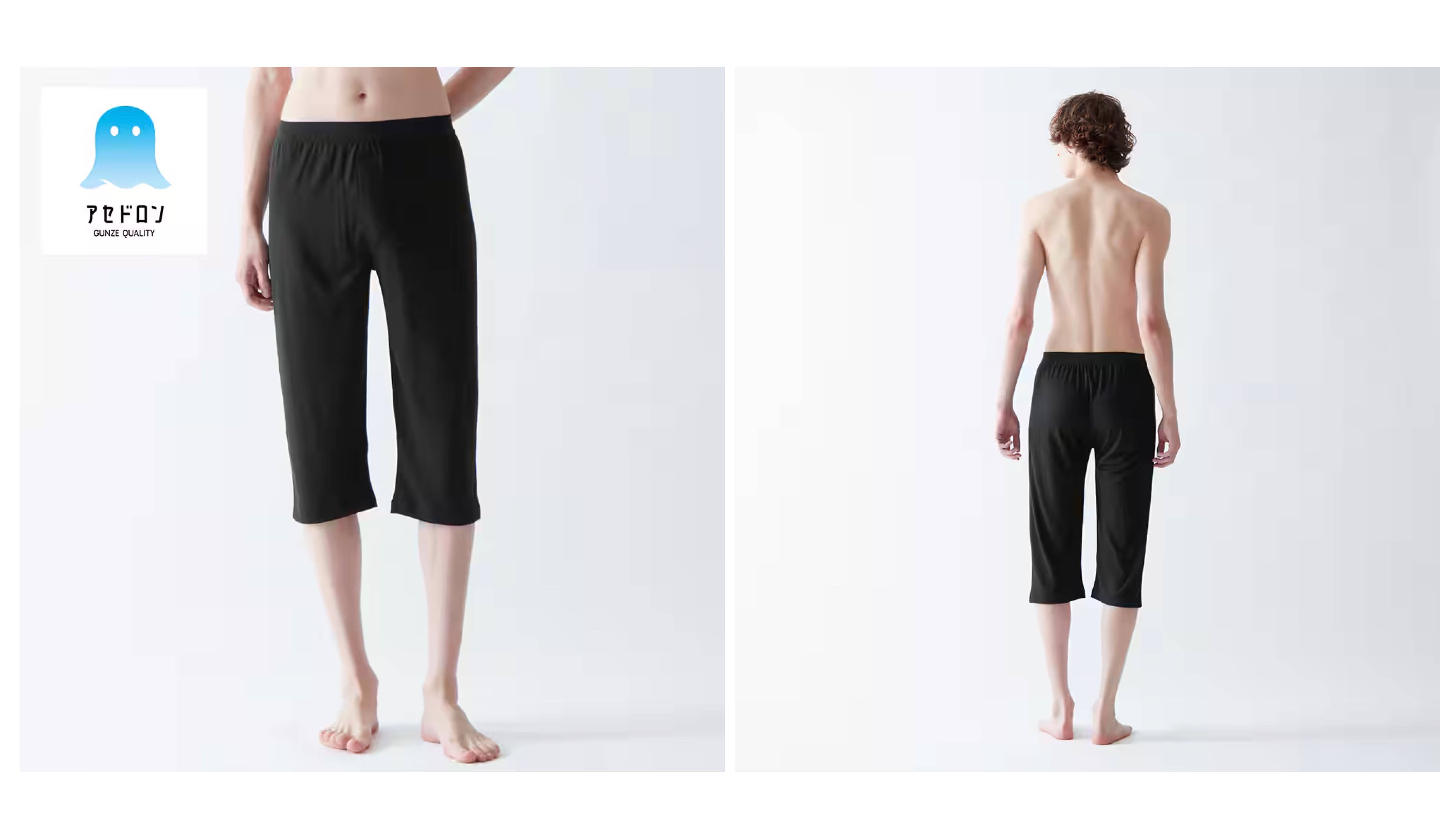 アセドロン/鹿の子】ニーレングス(ひざ下丈)(前あき) MCA707P :メンズ