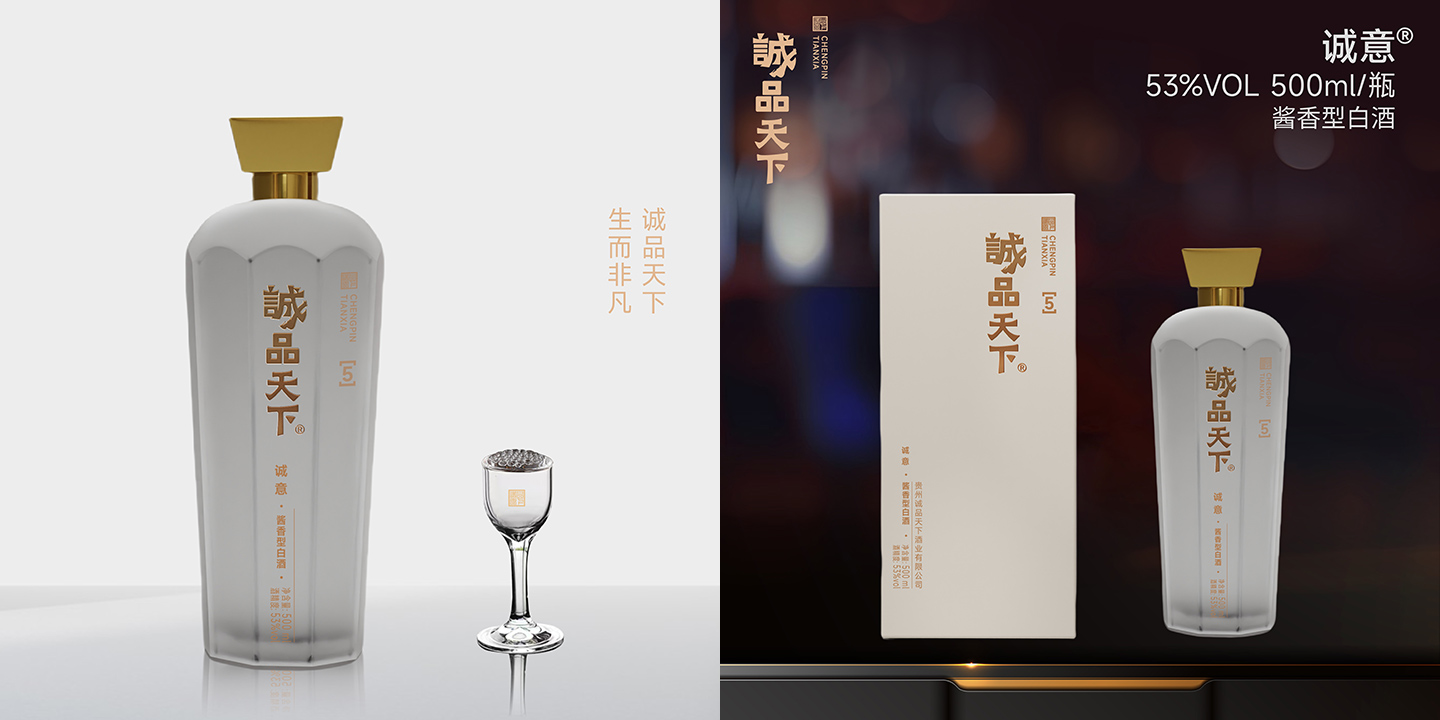 贵州诚品天下酒业有限公司_酱香型白酒_诚品天下酱酒官网