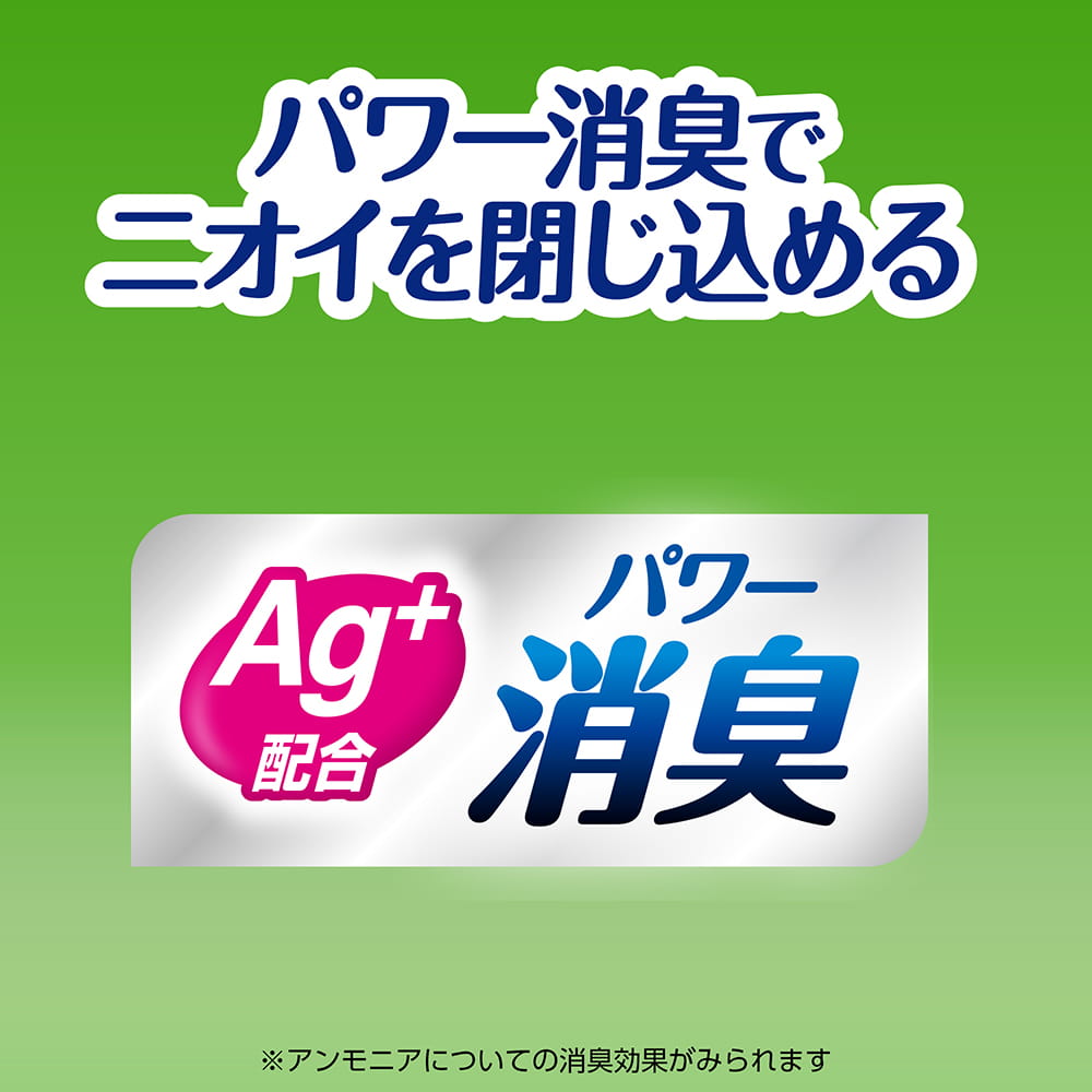 ライフリー さわやかパッド 220cc 16枚｜ユニ・チャーム ダイレクト