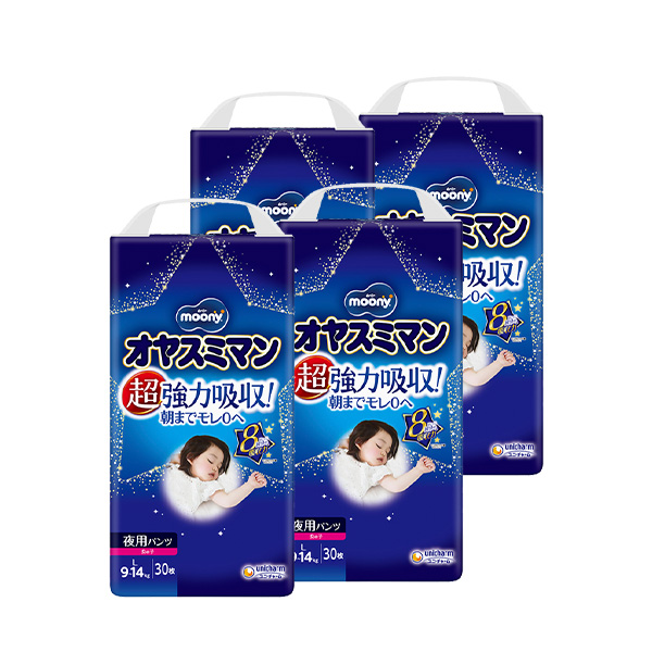 ムーニー オヤスミマン 女の子 Lサイズ 夜用オムツ 30枚×4袋｜ユニ