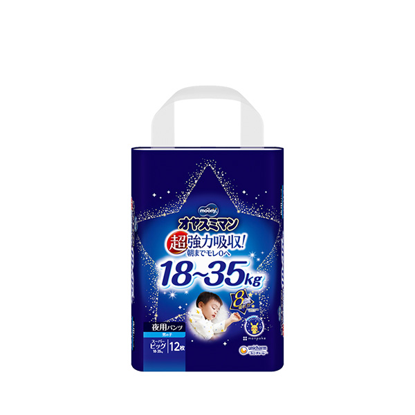 ムーニー オヤスミマン 男の子 スーパービッグ 夜用オムツ 12枚｜ユニ