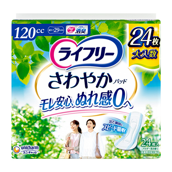 ライフリー さわやかパッド 120cc 24枚｜ユニ・チャーム ダイレクト