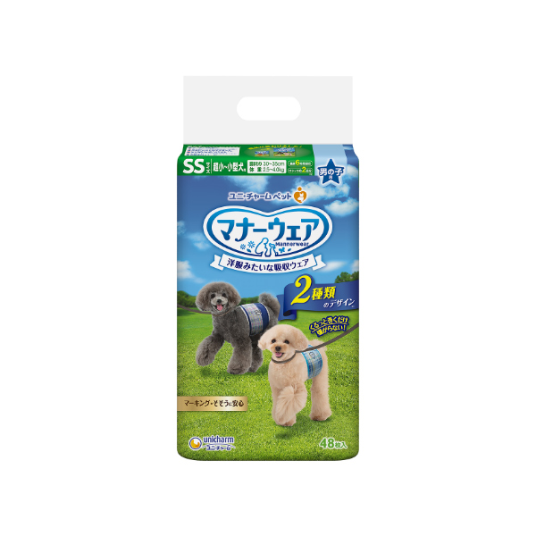 マナーウェア 男の子用 SS 青チェック・紺チェック48枚｜ユニ