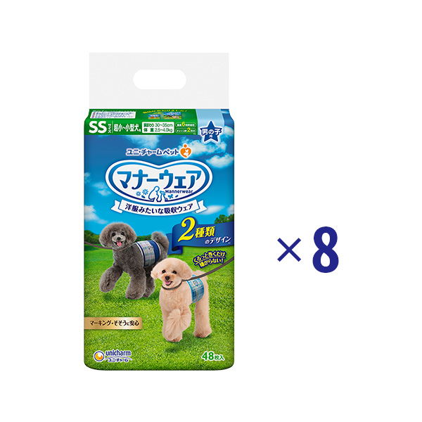 マナーウェア 男の子用 SS 青チェック・紺チェック48枚｜ユニ