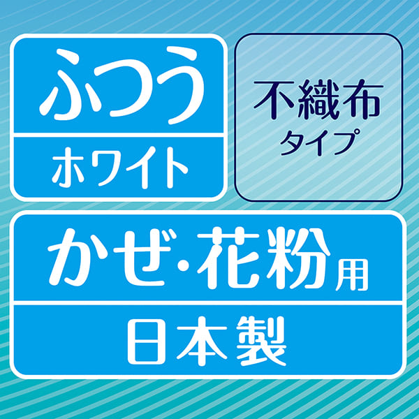 超快適マスク極上耳ごこちふつう6枚｜ユニ・チャーム ダイレクト
