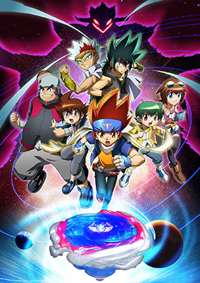 メタルファイト ベイブレード 4D | Our Titles | d-rights