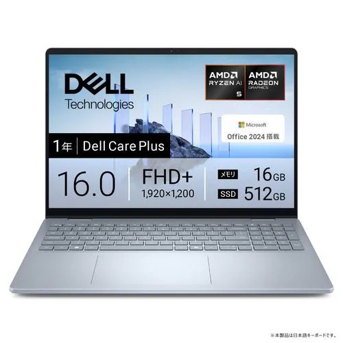 SSD容量:512GB～ Dell(デル)のノートパソコン 比較 2026年人気売れ筋