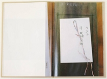 デザイン 立花文穂 | ギンザ・グラフィック・ギャラリー