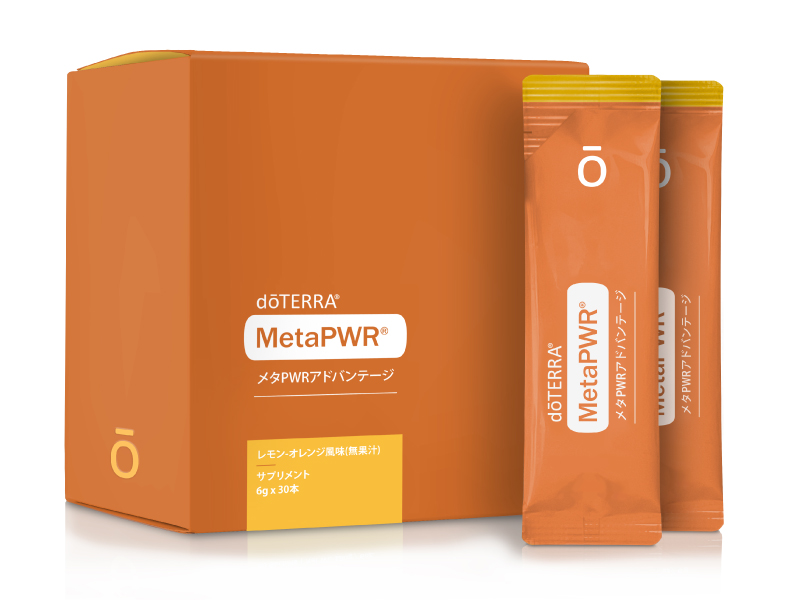 メタPWRアドバンテージ - doTERRA TIMES