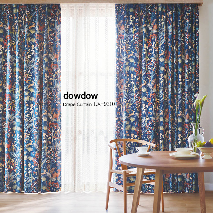 北欧ヴィンテージ】深い森のデザインの遮光カーテン【LX-9210】ブルー