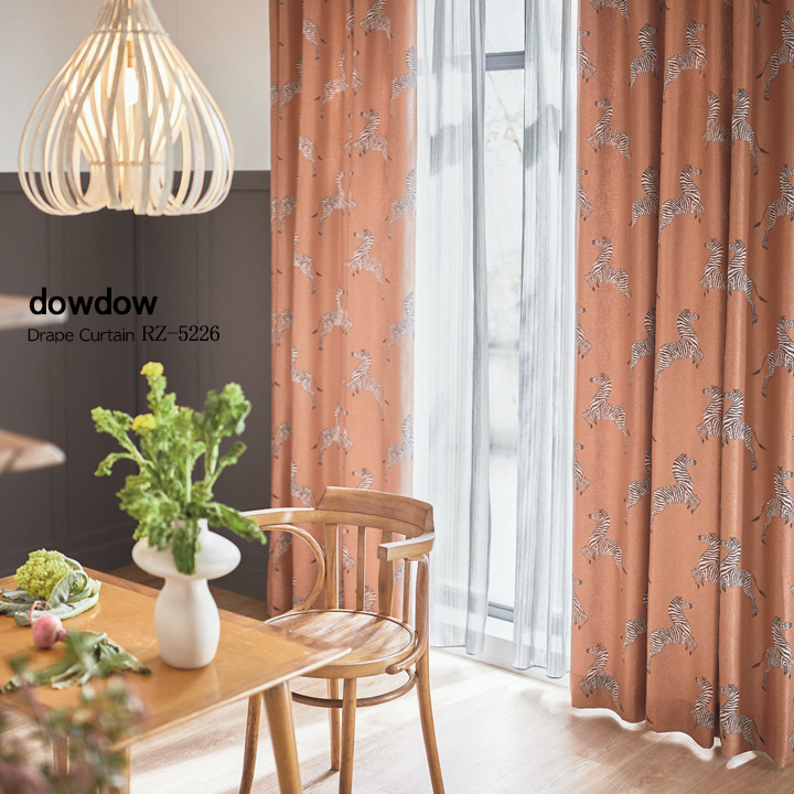 イタリアンモダン】シマウマのジャガード織の遮光カーテン【RZ-5226