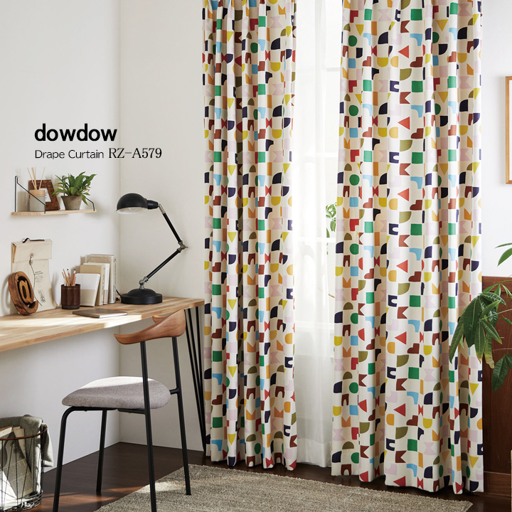 ミッドセンチュリー】ポップな幾何学柄の遮光カーテン＆シェード【RZ