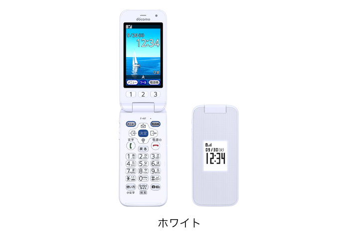 らくらくホン F-41F | らくらくホン | 製品 | NTTドコモ