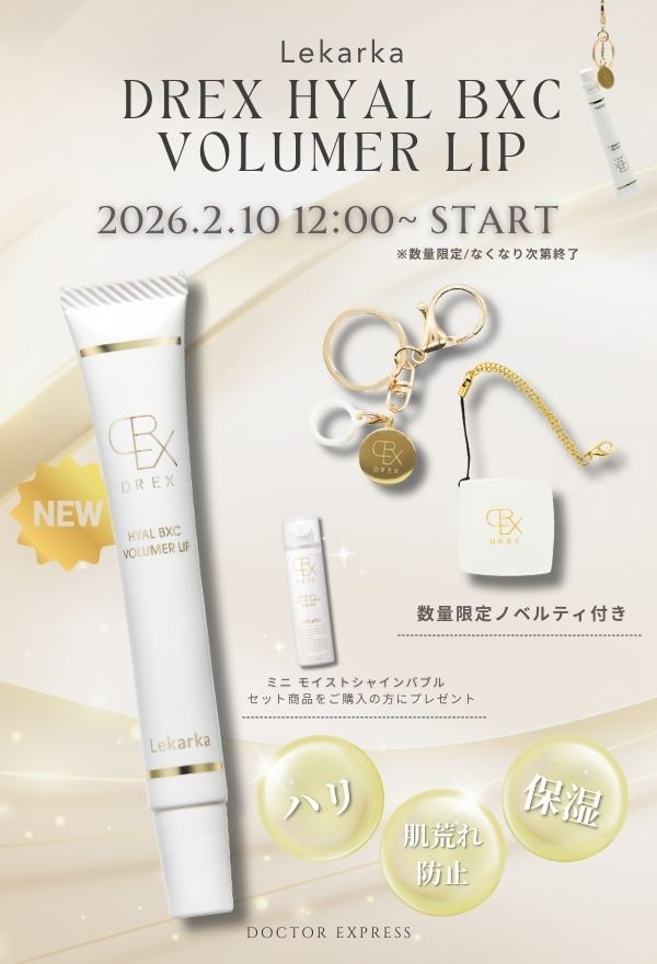 エンビロン C-クエンスセラム2 / DOCTOR EXPRESS ドクターエクスプレス