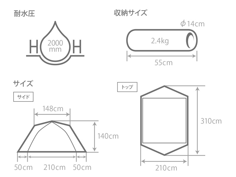 販売終了】ワンタッチカンガルーテント用フライシートM（タン） TF3