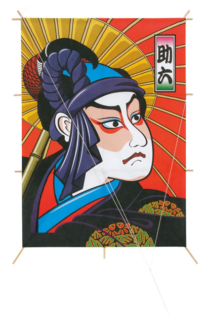 角凧(助六)（*）（商品詳細）| 株式会社ドガ