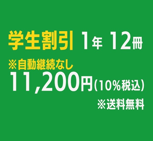 商品詳細ページ