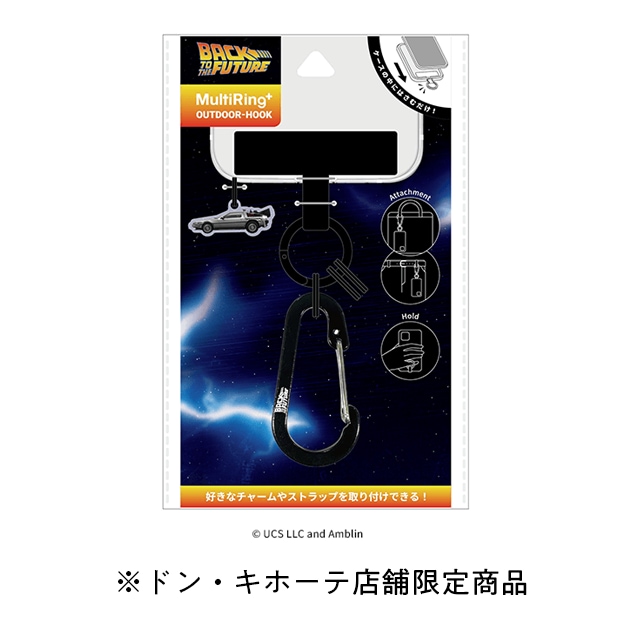 バック・トゥ・ザ・フューチャー LIMITED STORE byドンキ アピタ ピアゴ