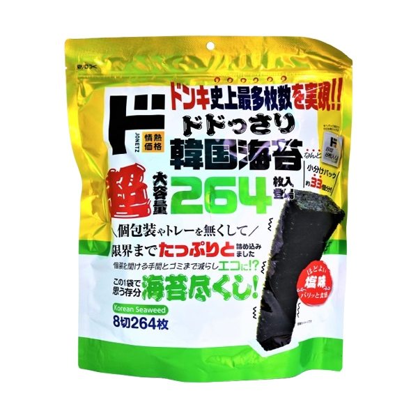 どっさり韓国海苔 264枚｜乾物｜商品紹介｜ドン・キホーテのピープル
