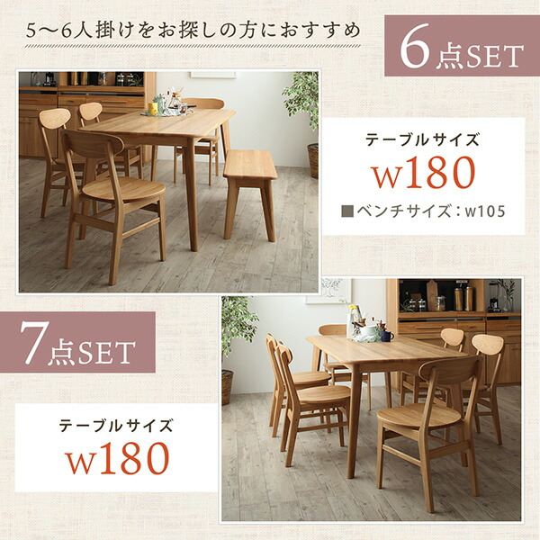 天然木総無垢材ダイニング Madiarno マディアルノ - 家具専門店どあど