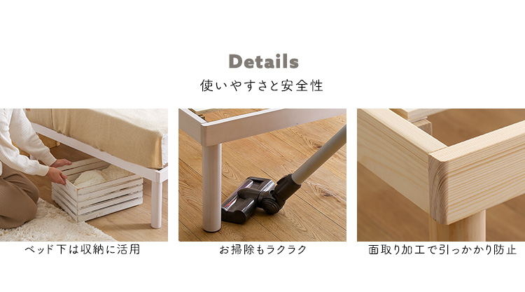 パイン材高さ2段階調整脚付きすのこベッド(ダブル) Twily - 家具専門店