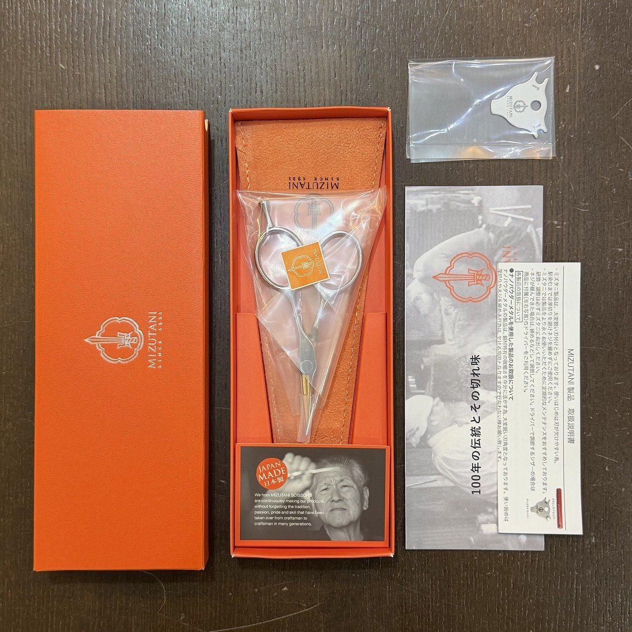 Kava II / カヴァII タイイングシザーズ