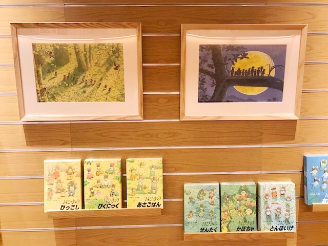 広島＞広島 蔦屋書店にて「14ひきのシリーズ」複製画＆パネル展、開催