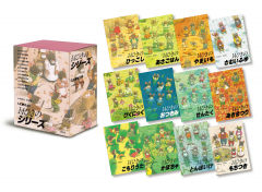 新商品＞毎月楽しめる絵本の名場面「2024 14ひきのカレンダー」 - 童心社