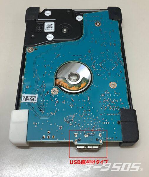 場所が利用できません」と出て認識しない東芝Canvio DTB420 | データSOS