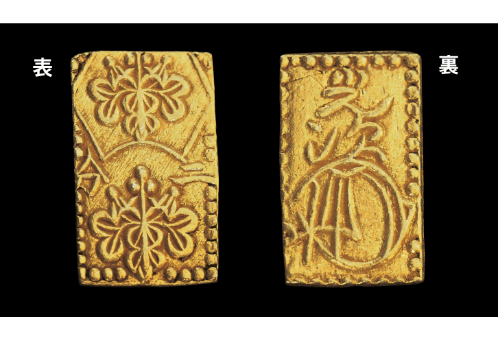 明治二分判金 （1枚） - 三宝堂オンラインショップ